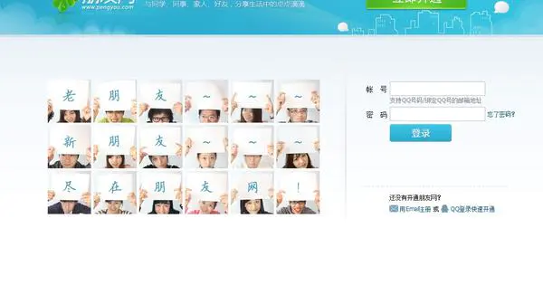 头图